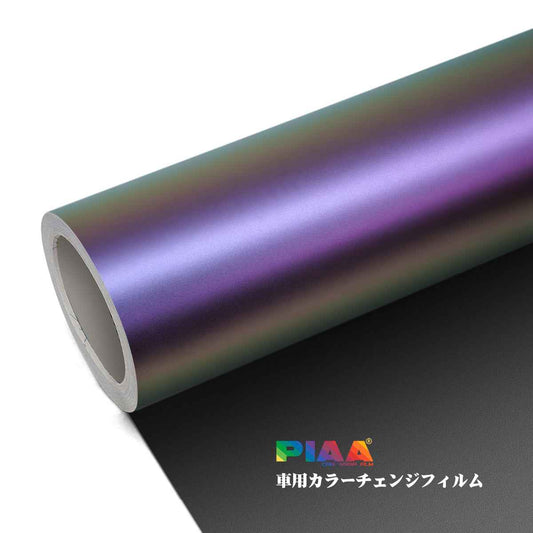 Customization Custom Made Matte Celestial Unicorn