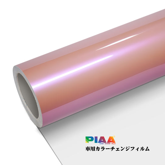 Customization Custom Made Pink Serise