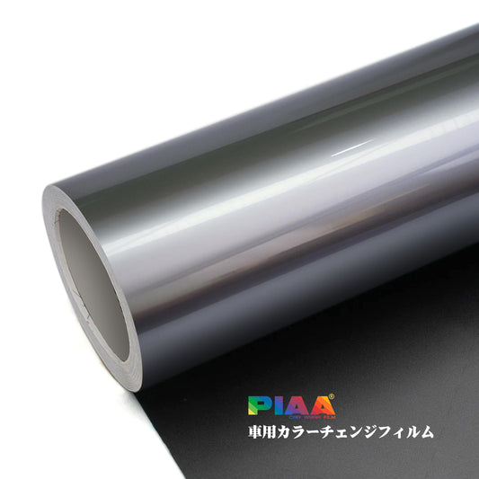 Liquid Metal Silver Series