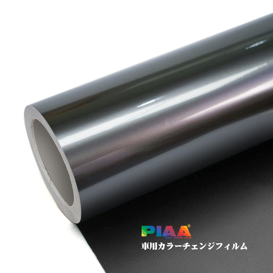 Liquid Metal Grey Series