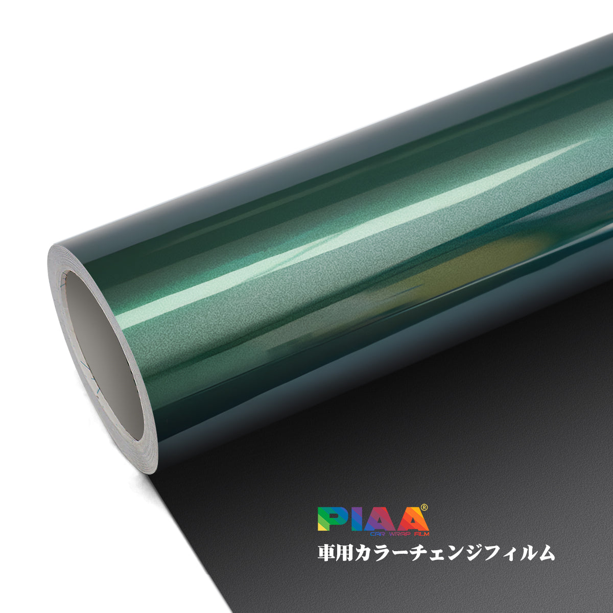 Glossy Finish Brilliant Green Series