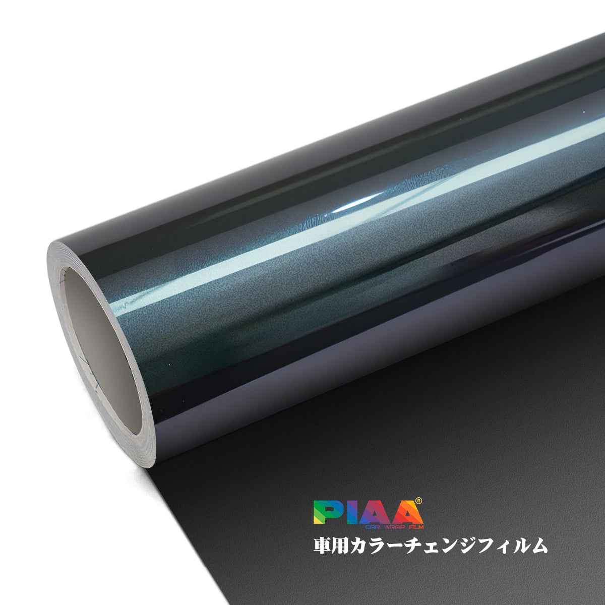 Glossy Finish Brilliant Flake Phantom Blue