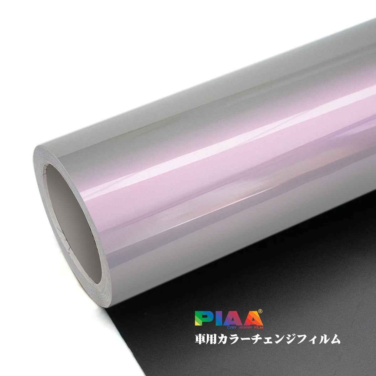 Color Change Phantom Grey Red