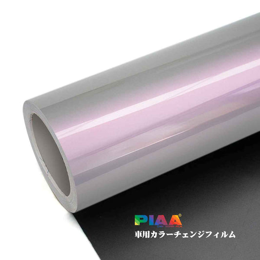 Color Change Phantom Grey Red