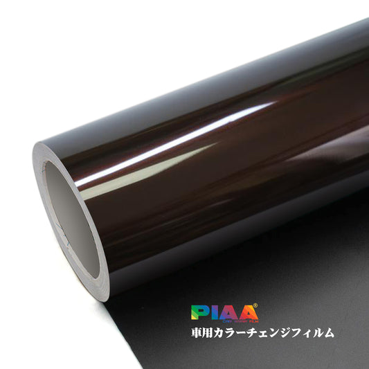 Liquid Metal Brown Series