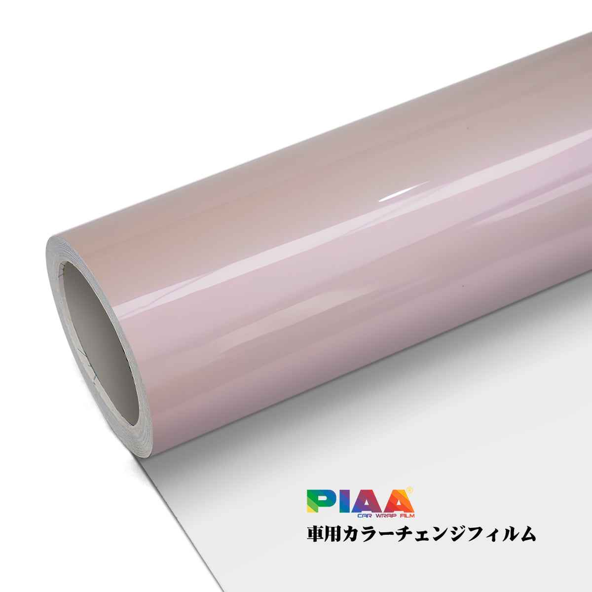 Rainbow Colors Coral Phantom Sakura Pink