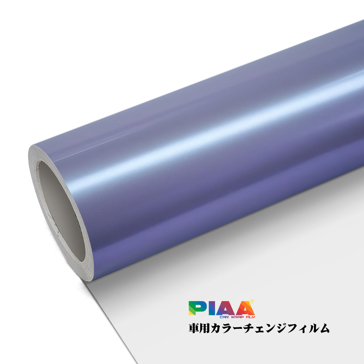 Customization Custom Made Purple Serise