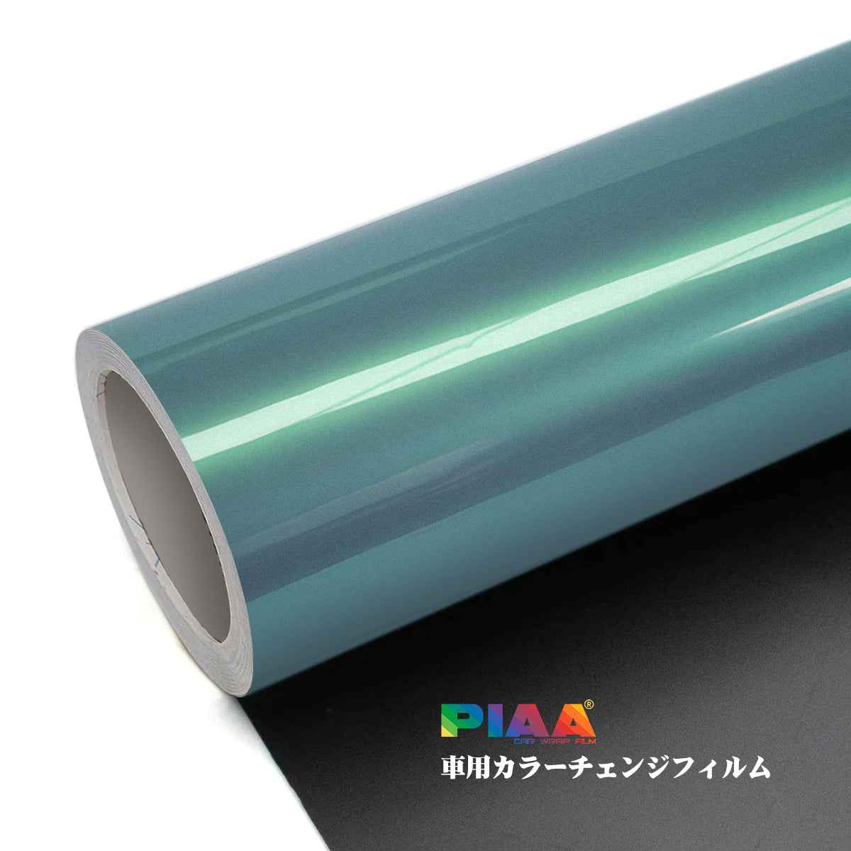 Color Change Phantom Grey Green