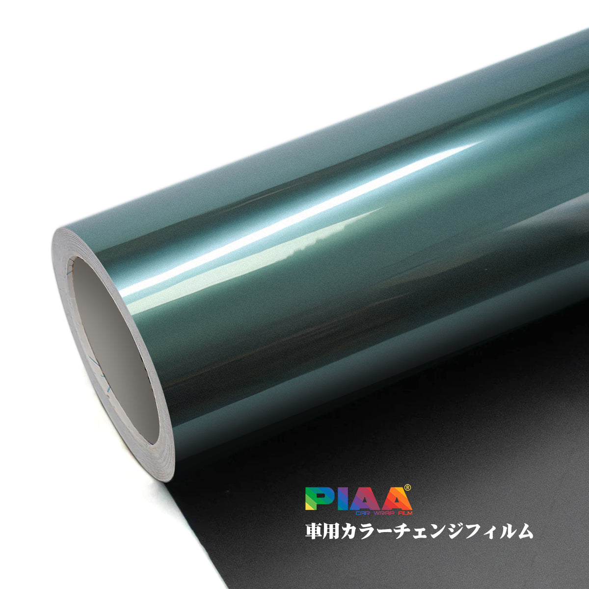 Liquid Metal Green Series