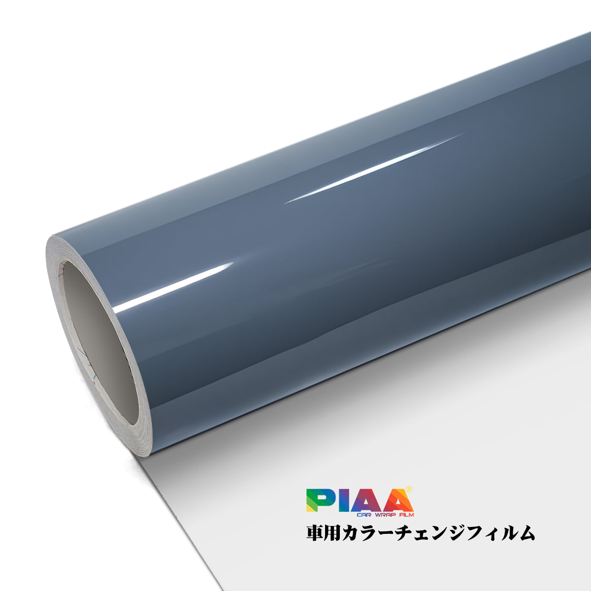 Primary Color Crystal Grey Serise