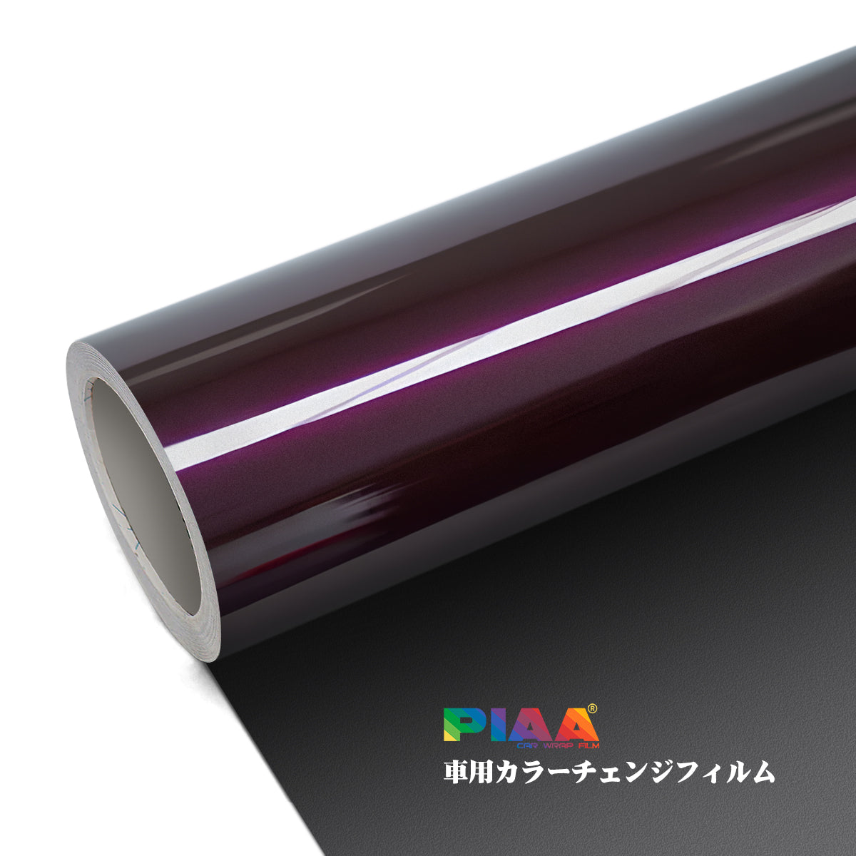 Customization Custom Made Purple Serise