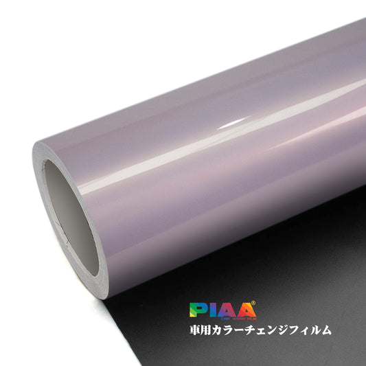 Liquid Metal Pink Series