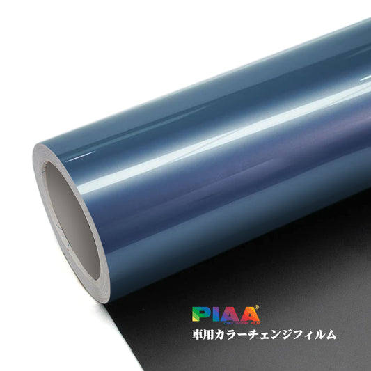 Liquid Metal Purple Series