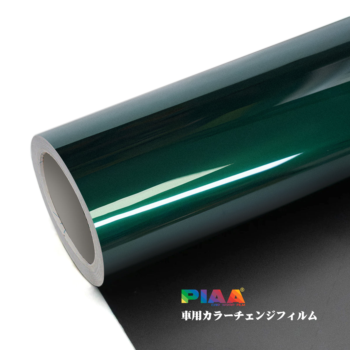 Liquid Metal Green Series