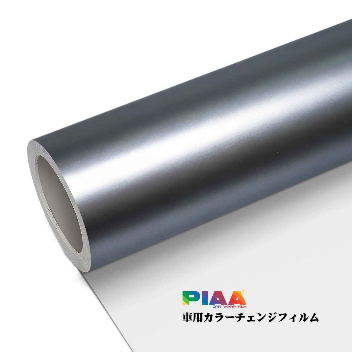 Customization Custom Made Frosted Dark Silver