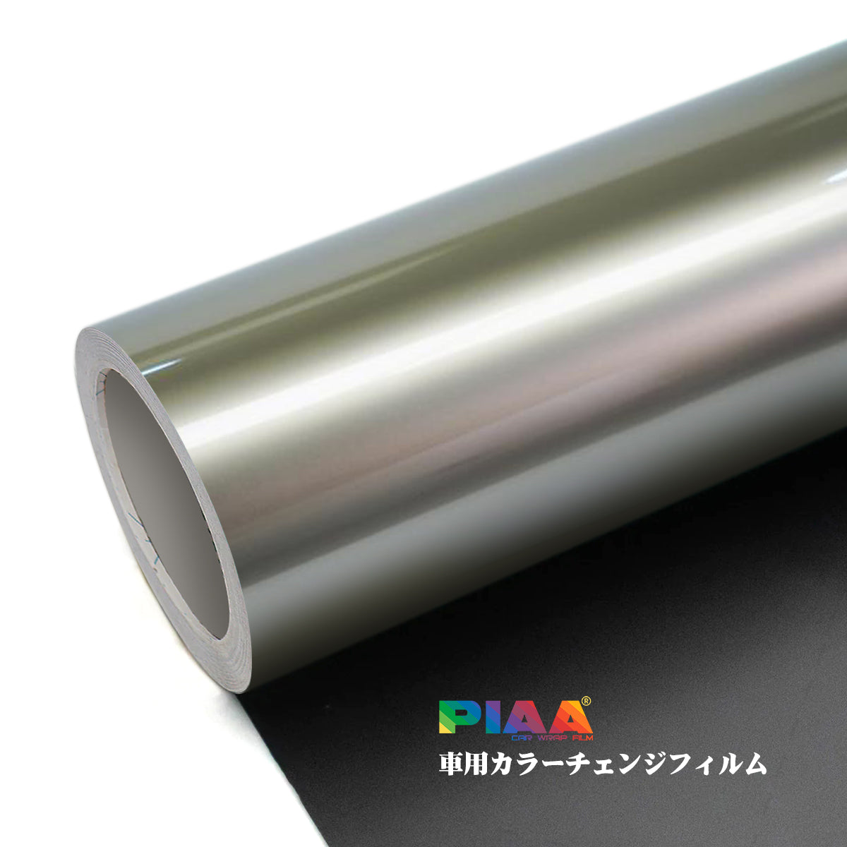 Liquid Metal Purple Series