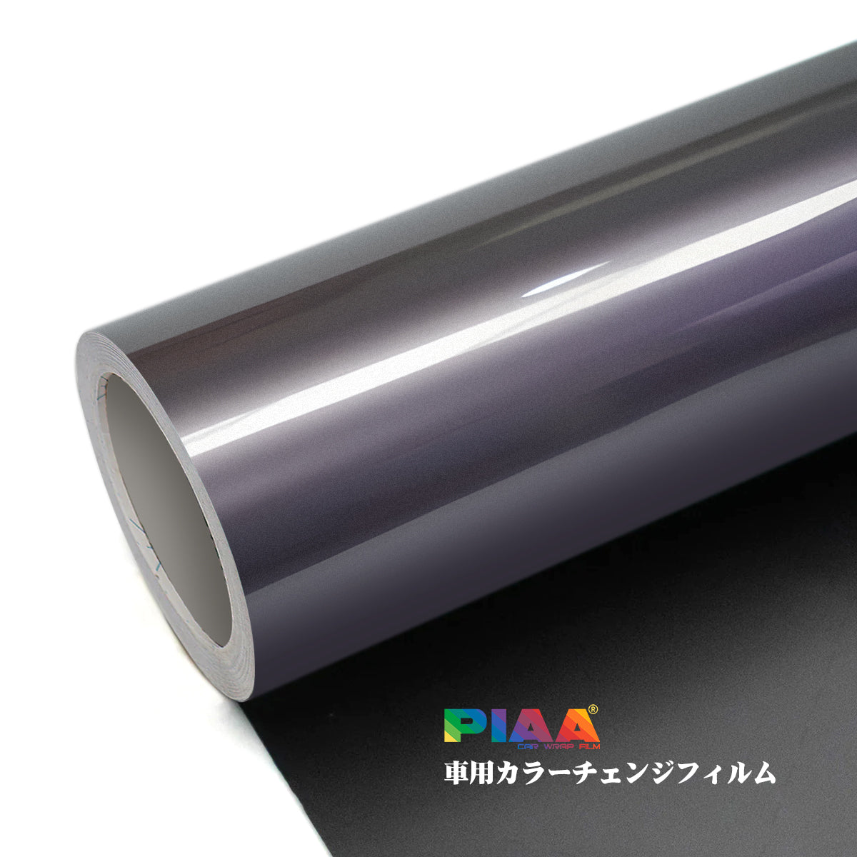 Customization Custom Made Purple Serise