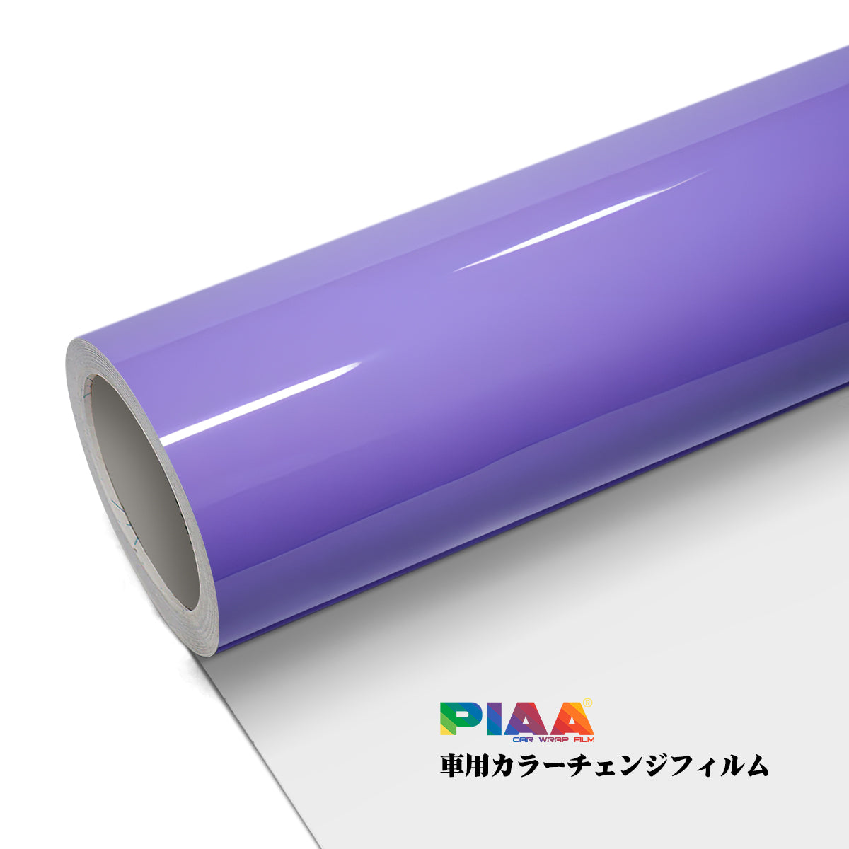 Primary Color Crystal Purple Series