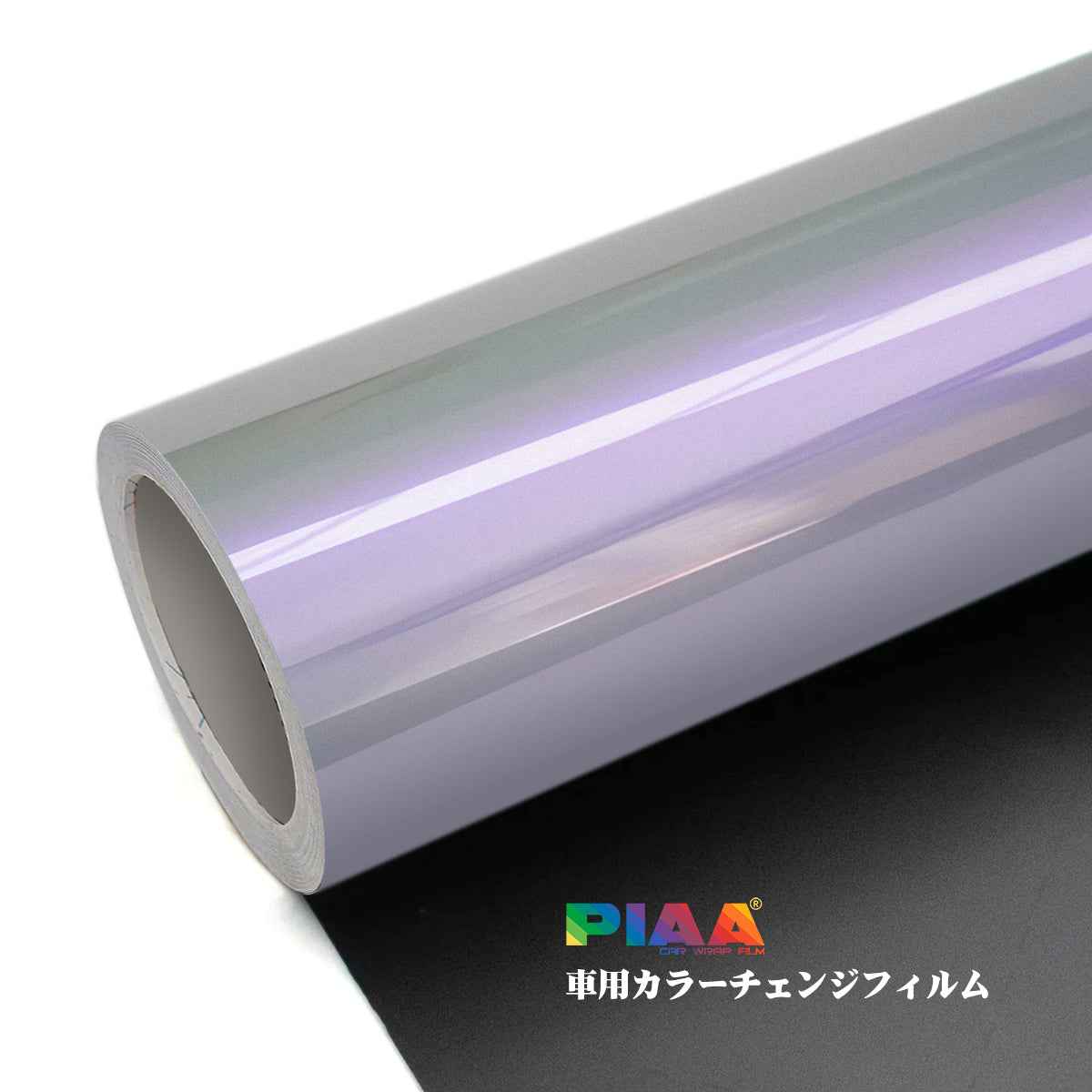 Color Change Phantom Grey Purple(Light)
