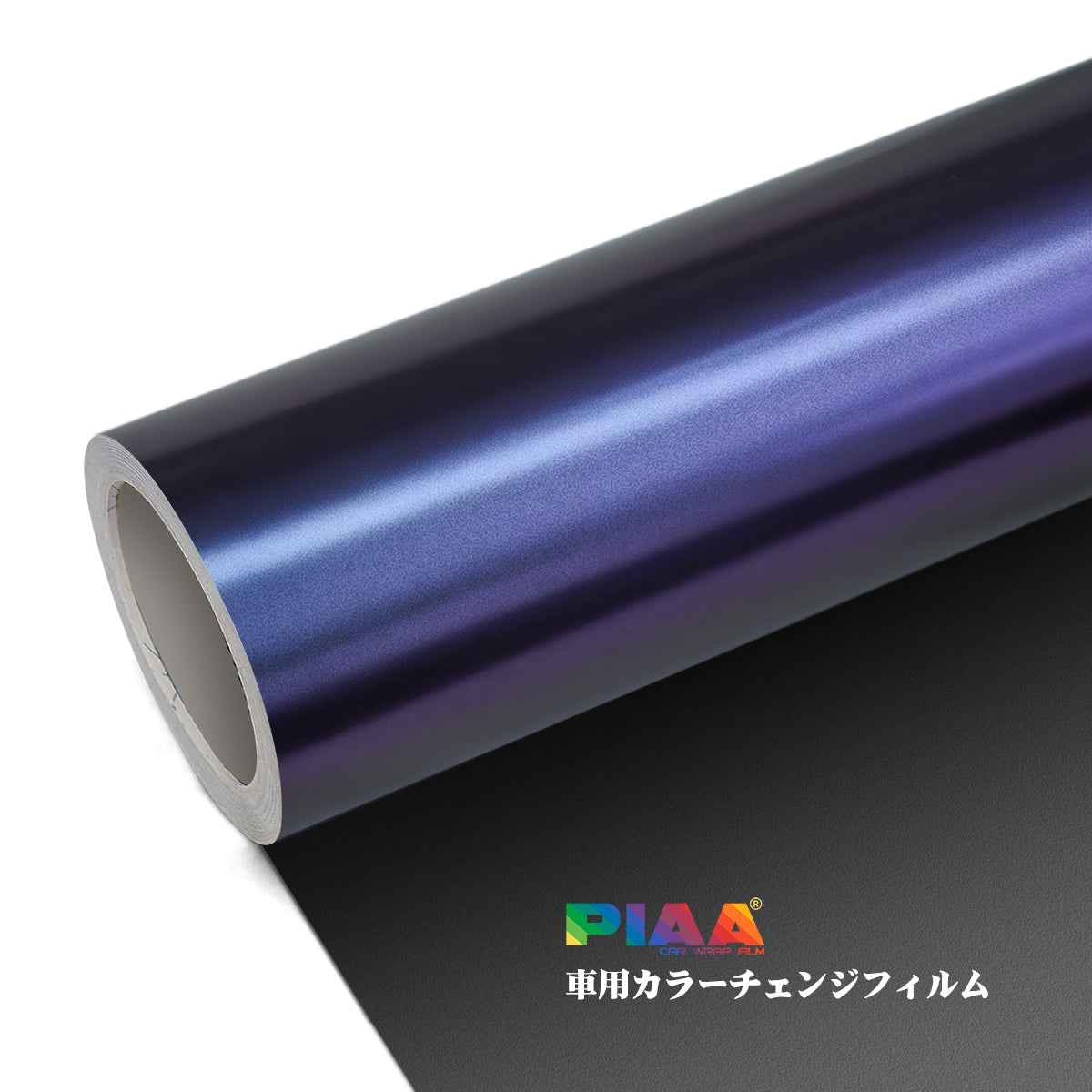 Glossy Finish Star Light Purple