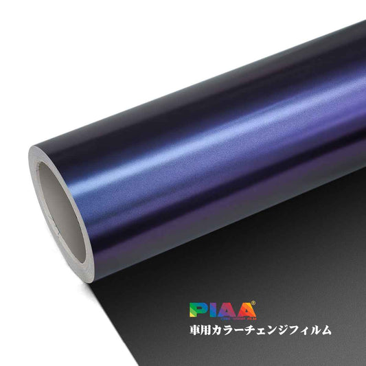 Glossy Finish Star Light Purple