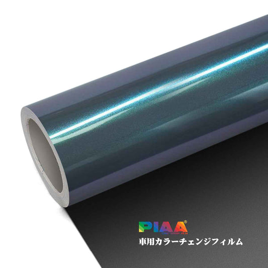 Glossy Finish Star Light Gray Blue