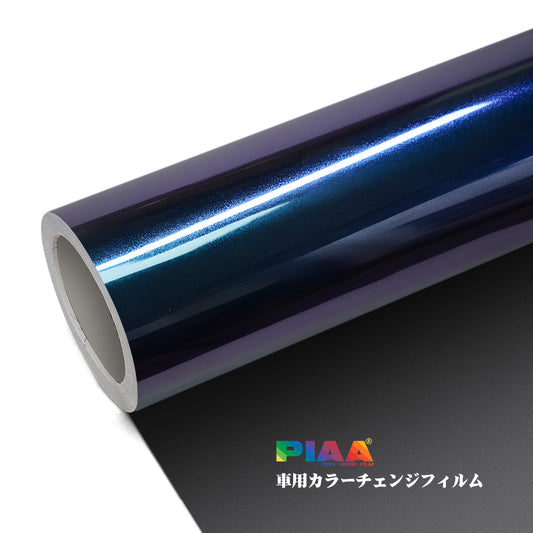 Glossy Finish Chameleon Purple Red