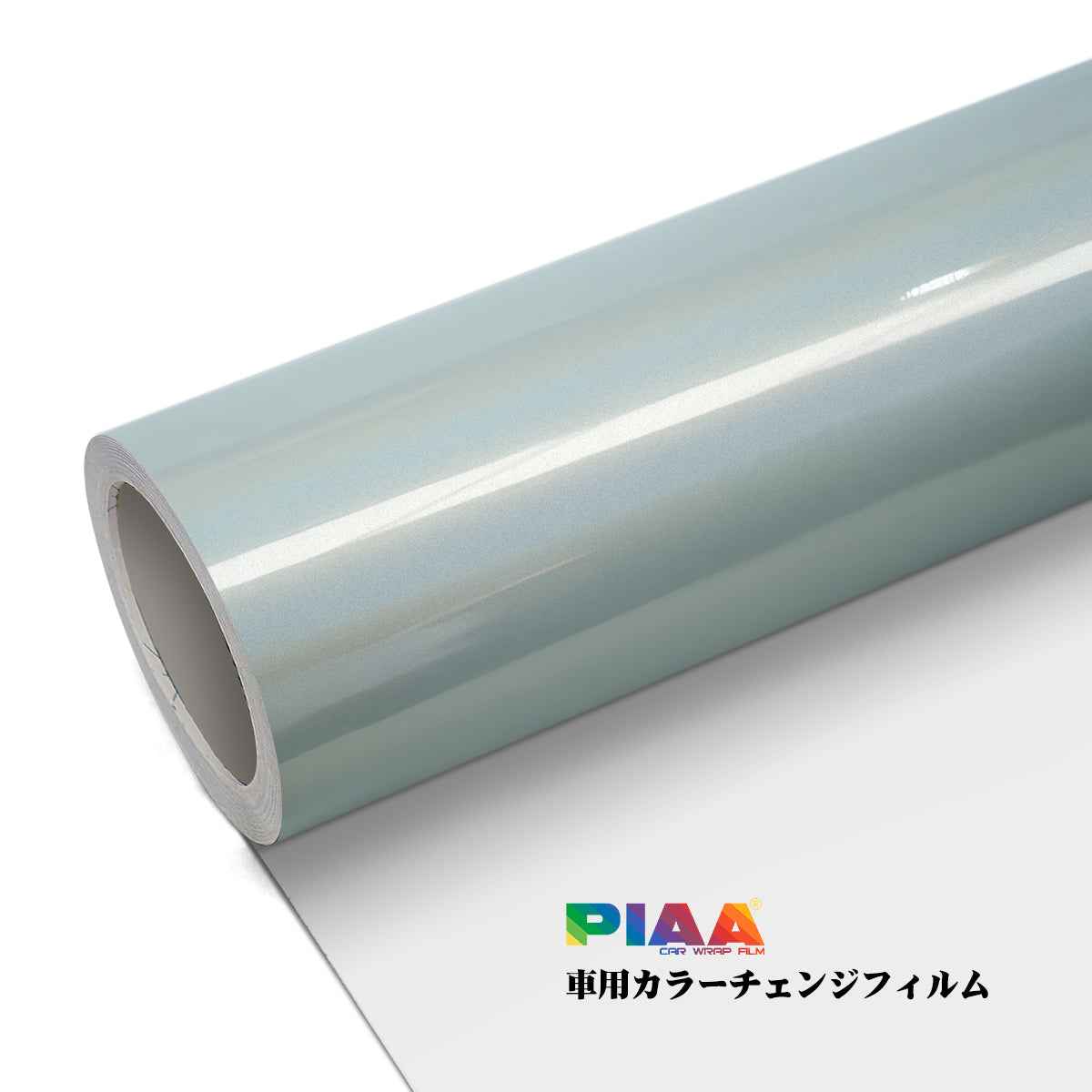 Customization Laser Holographic Metallic White