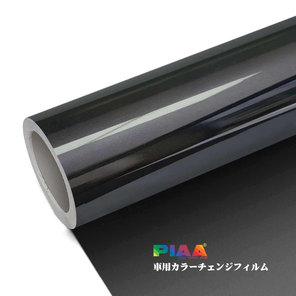 Customization Laser Holographic Metallic Black