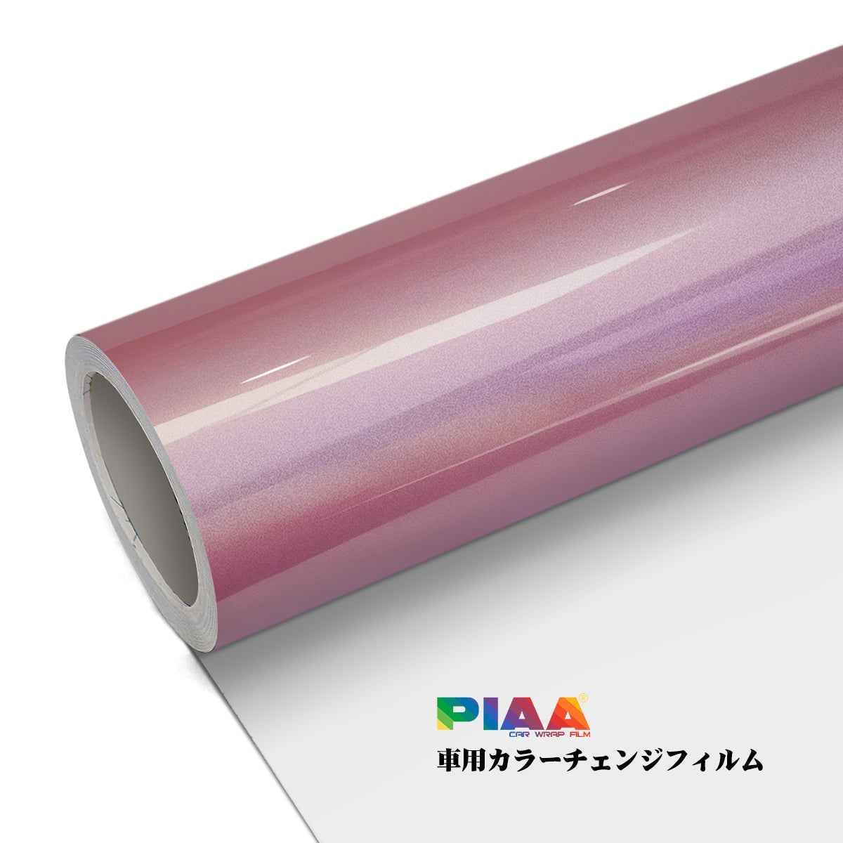 Customization Laser Holographic Metallic Pink