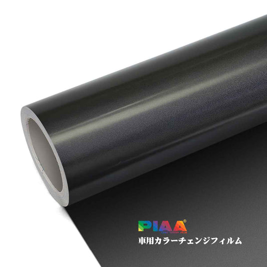 Customization Laser Satin Holographic Black