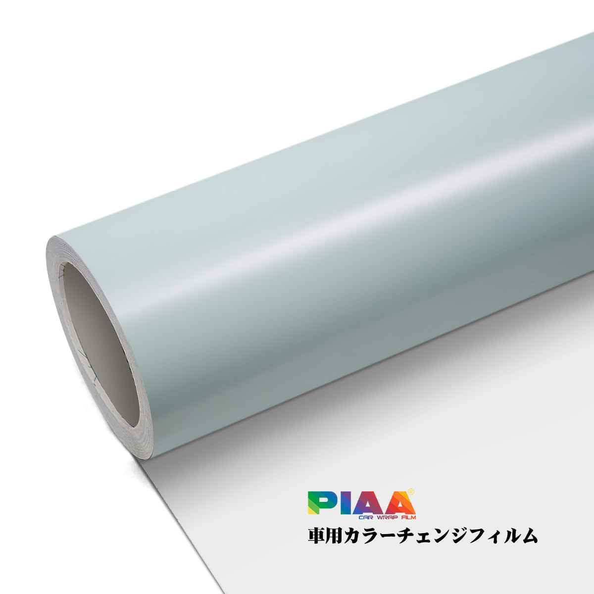 Color Change White Iridescent Red/2