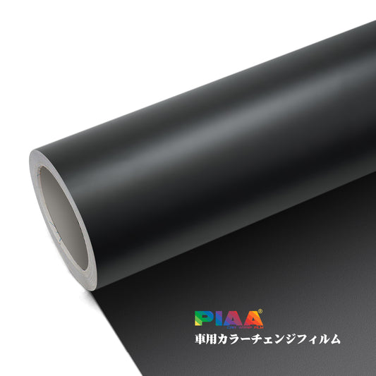 Interstellar & Matte & Matte Black & Satin