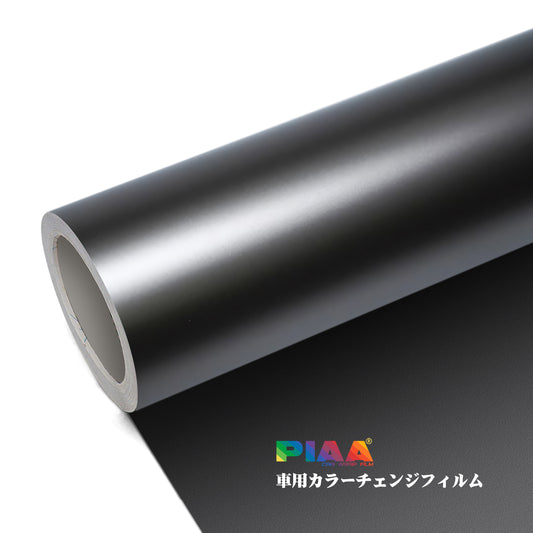 Satin Meteorolite Grey