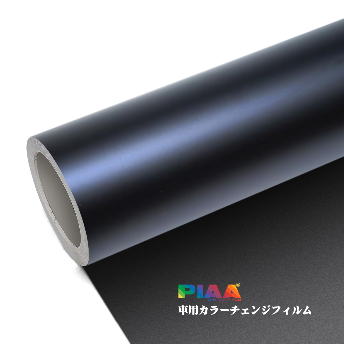 Satin Flat Magic Blue