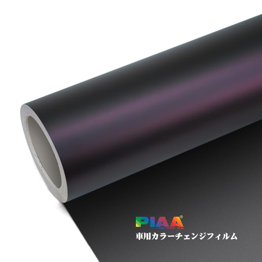 Satin Flat Magic Purple