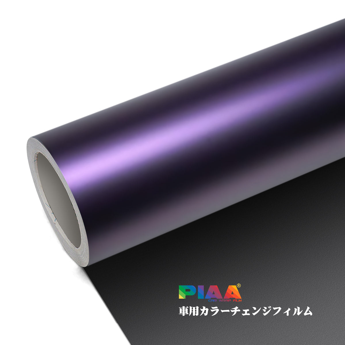 Satin Black Iridescent Purple