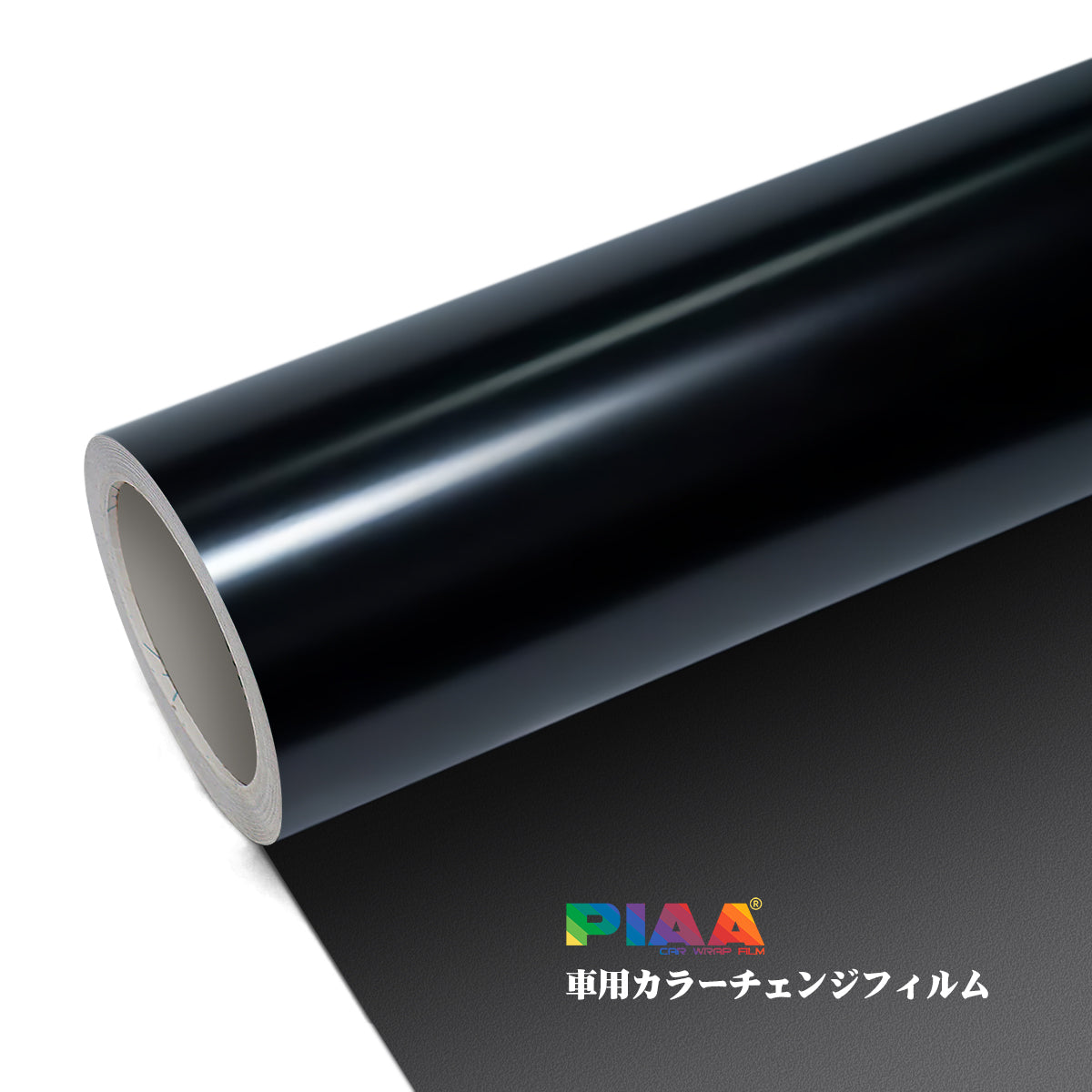 Primary Color Ceramics Satin Black