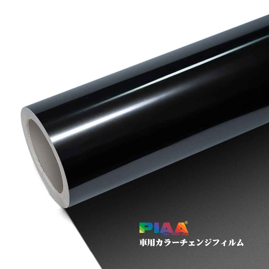 Customization Electro-optics Matte Metallic Black