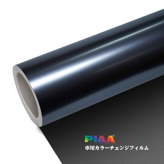 Customization Electro-optics Grey Serise