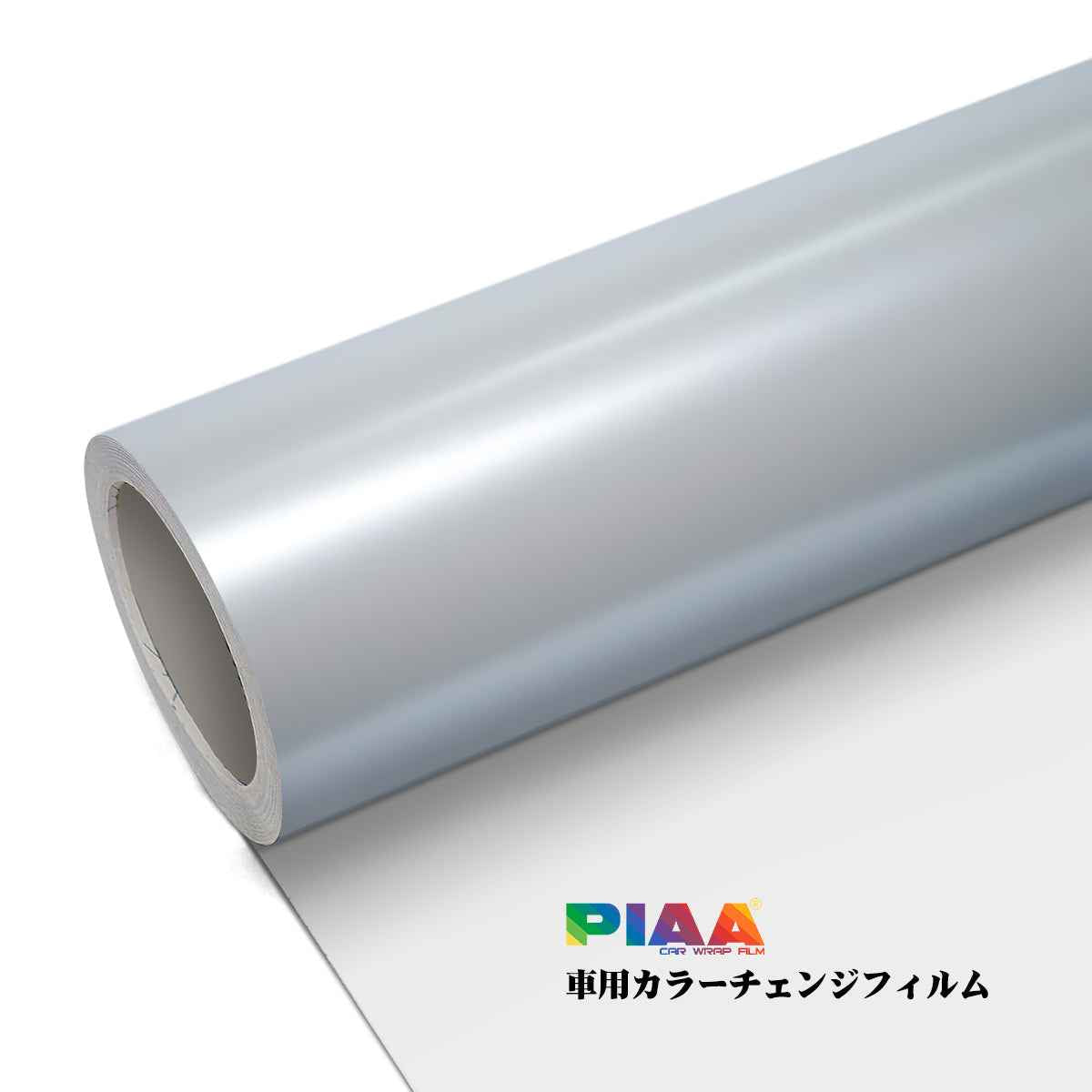 Customization Electro-optics Matte Metallic White