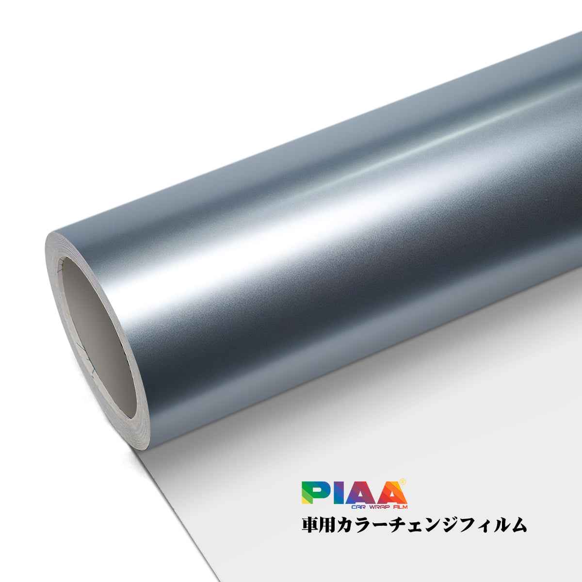 Customization Electro-optics Matte Metallic Silver