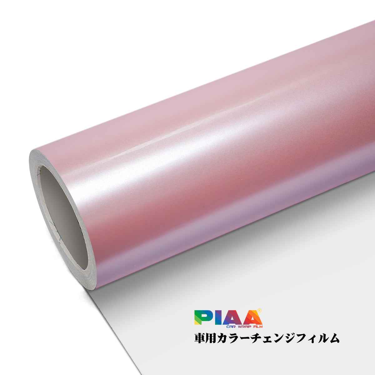 Customization Electro-optics Pink Serise