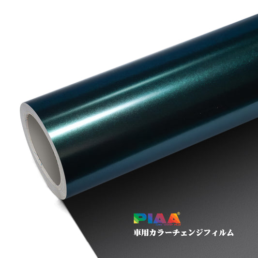 Customization Electro-optics Green Serise