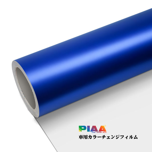 Primary Color Ceramics Satin Blue