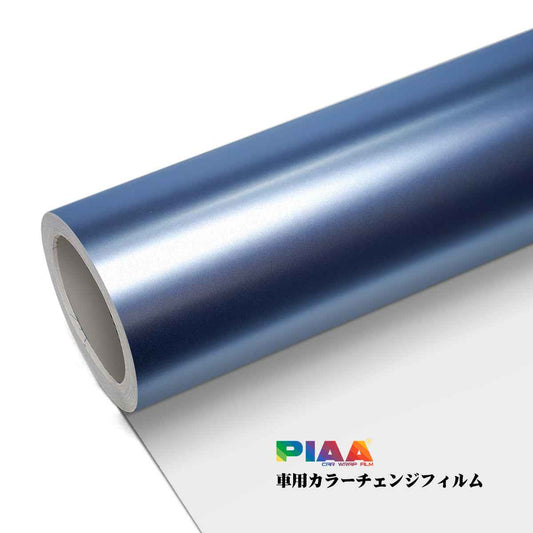 Customization Electro-optics Blue Serise