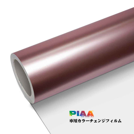 Customization Electro-optics Matte Metallic Rose Gold