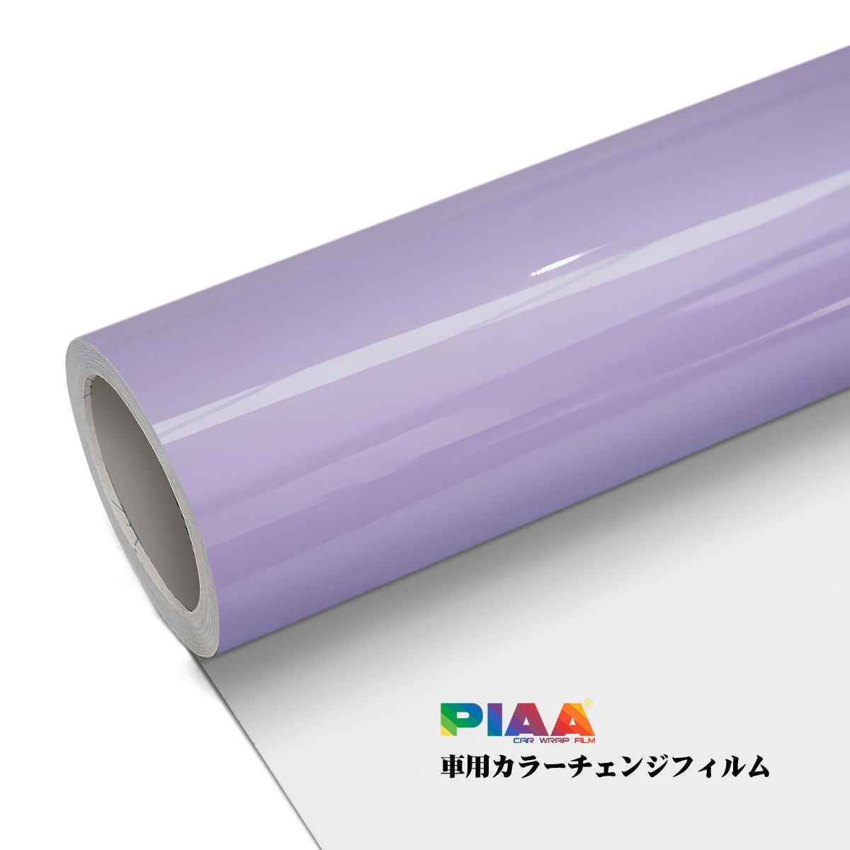 Primary Color Macarons Deluxe Lilac