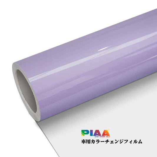 Primary Color Macarons Deluxe Lilac