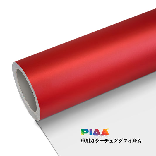 Ghost Plating Chrome Red Series